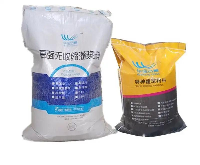 横栏镇桥梁伸缩缝专用砂浆